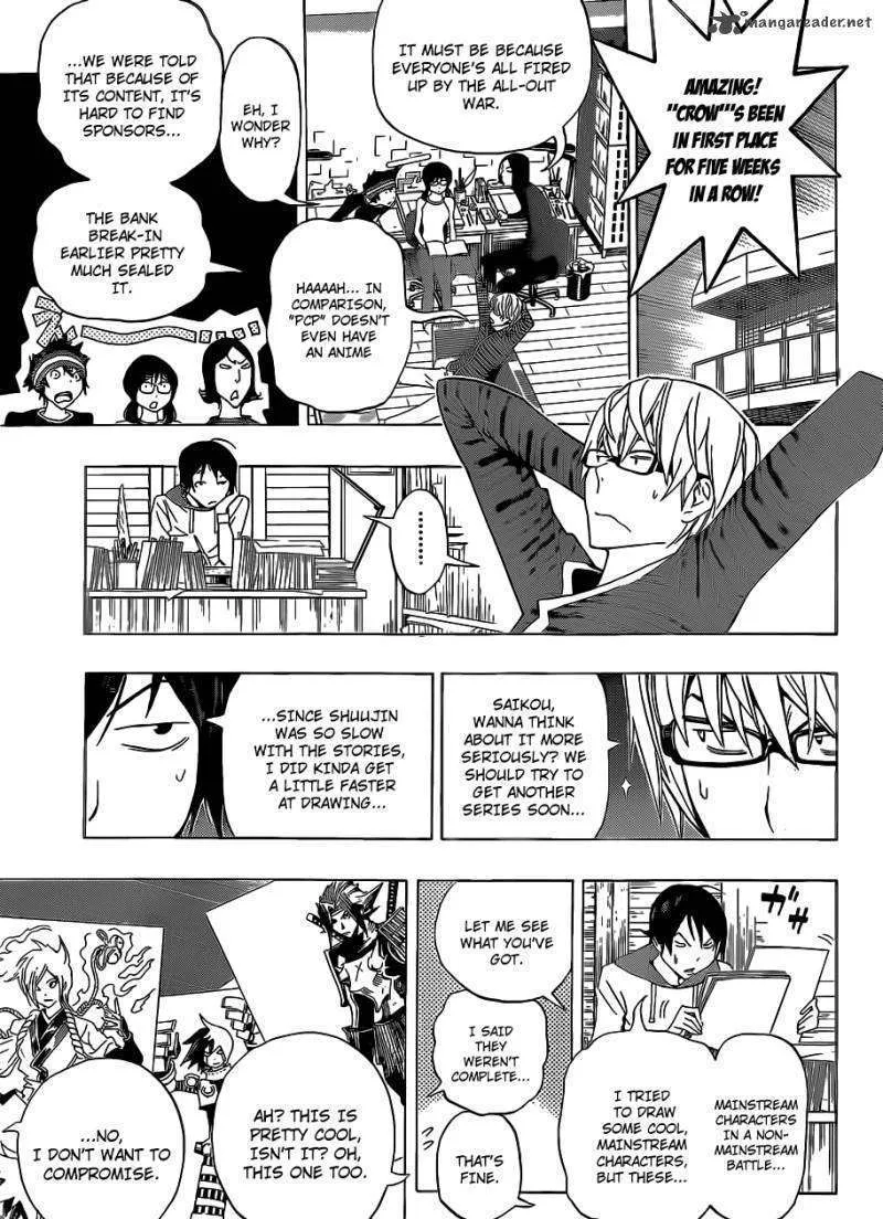 Bakuman - Page 17