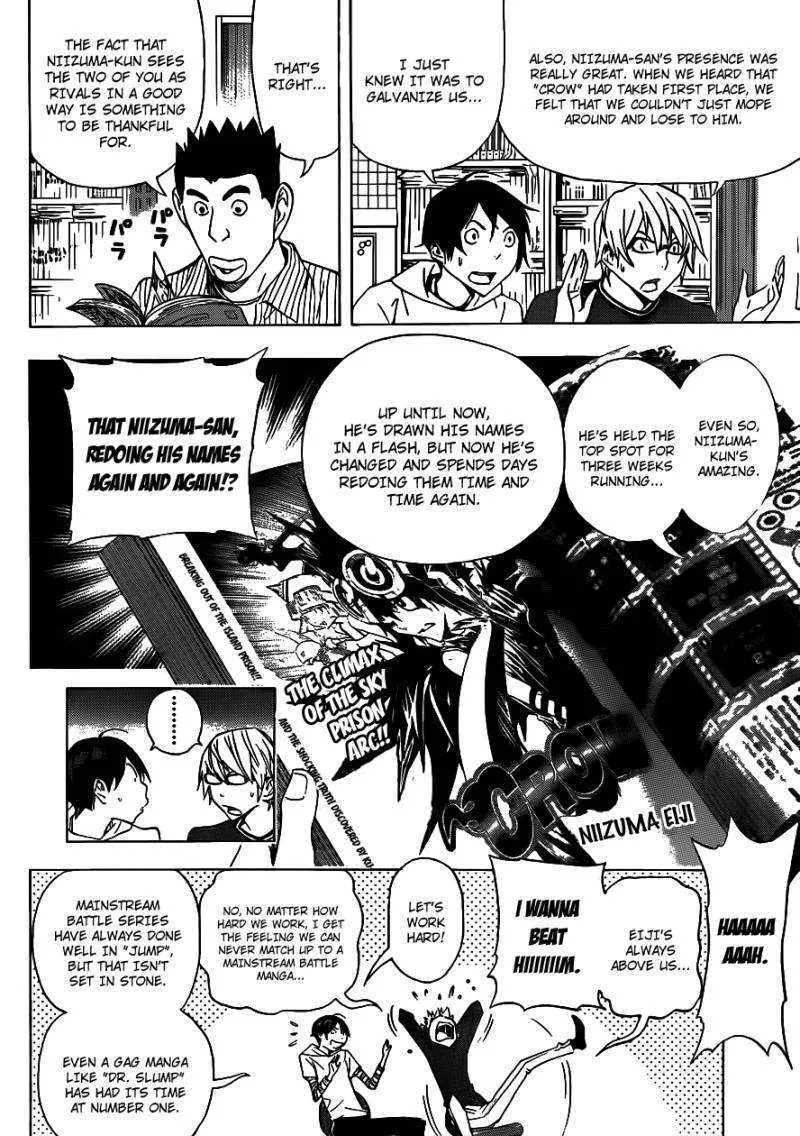 Bakuman - Page 2