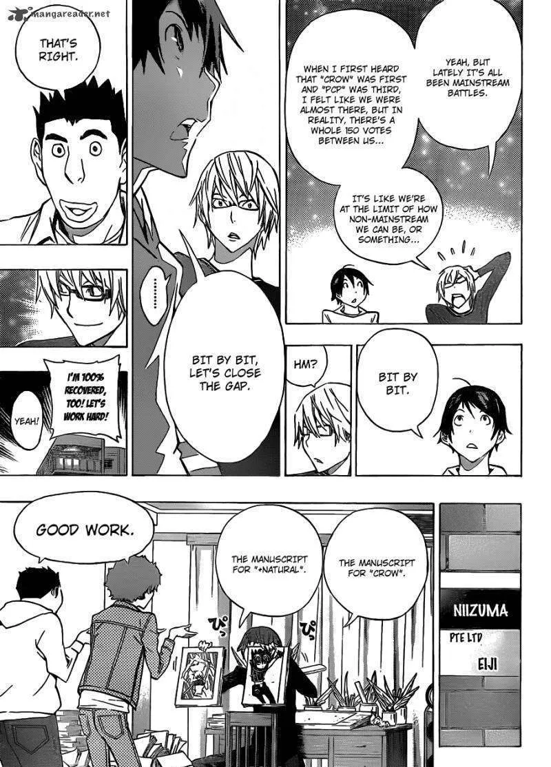 Bakuman - Page 3