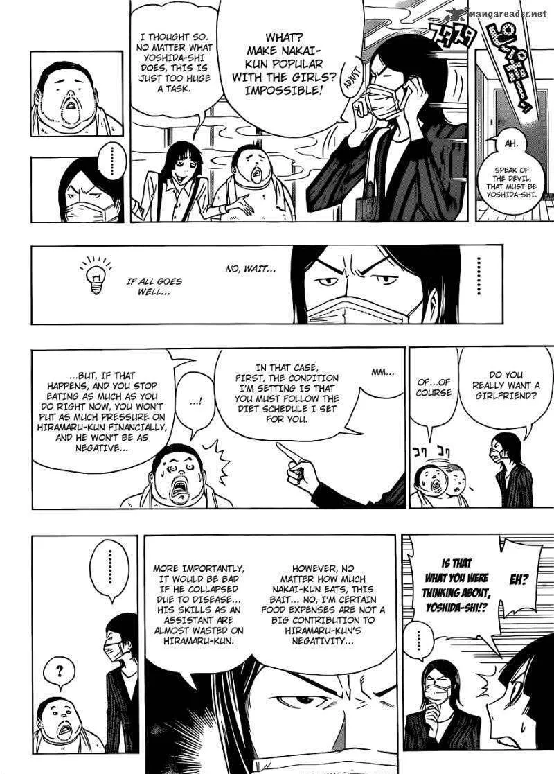 Bakuman - Page 8