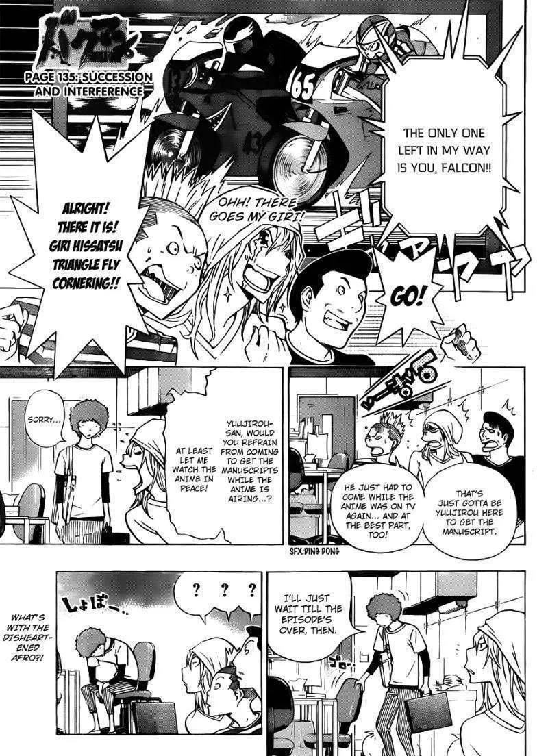 Bakuman - Page 1