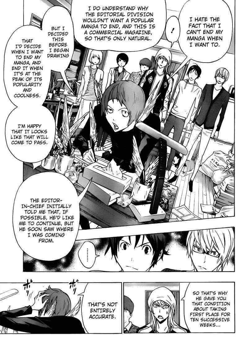 Bakuman - Page 11