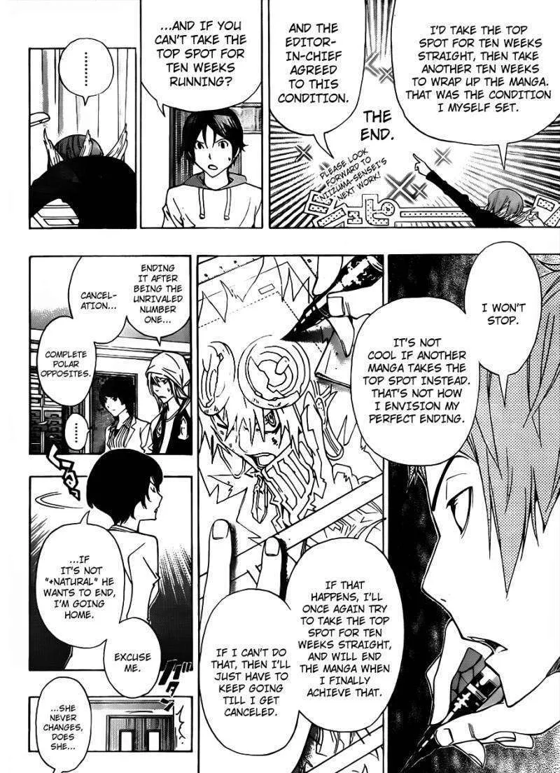 Bakuman - Page 12