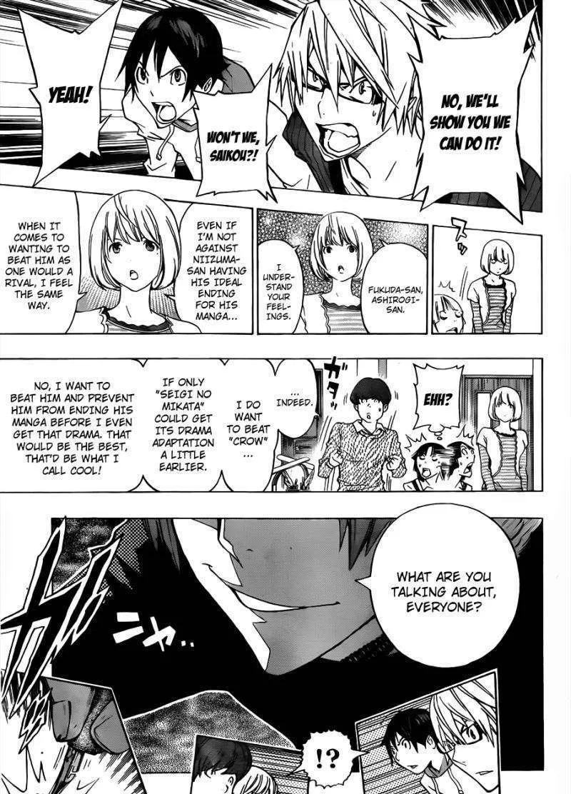 Bakuman - Page 17