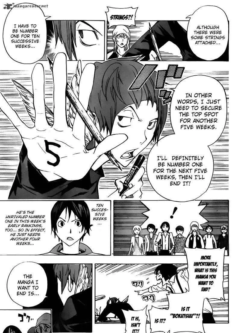 Bakuman - Page 9