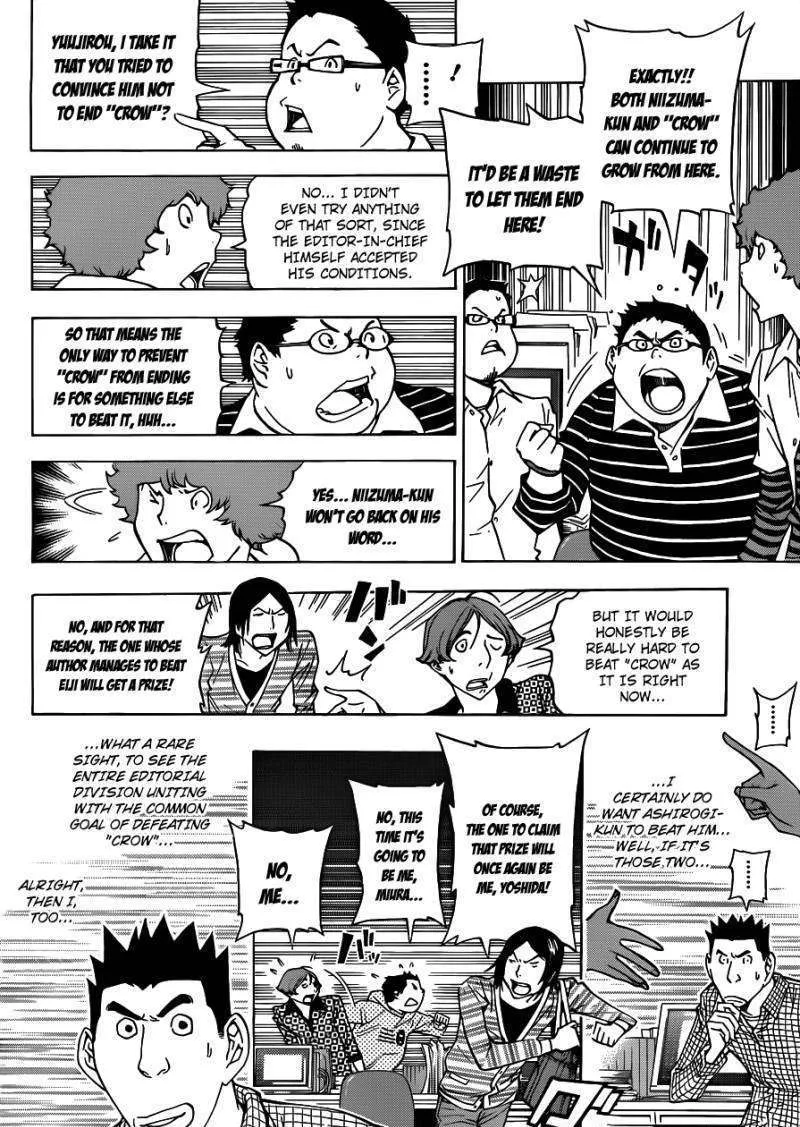 Bakuman - Page 10