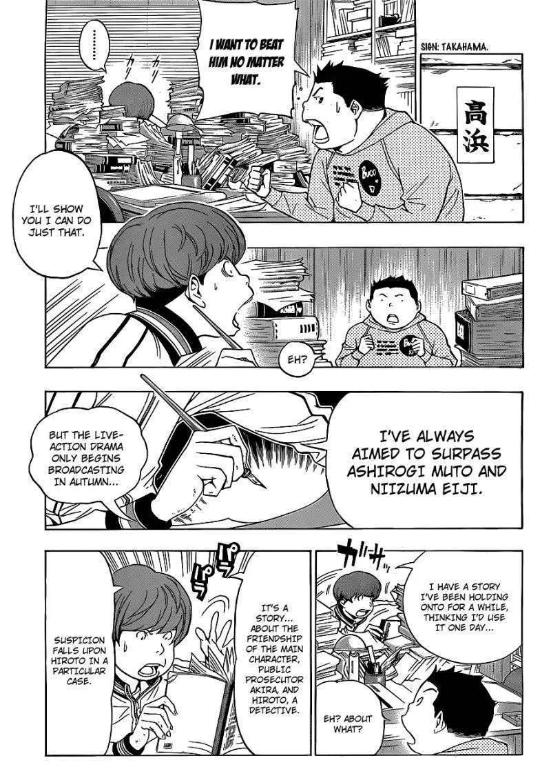 Bakuman - Page 11