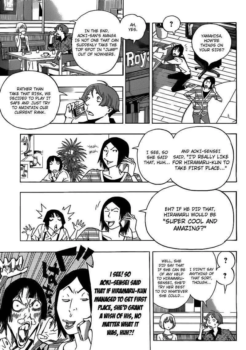 Bakuman - Page 15