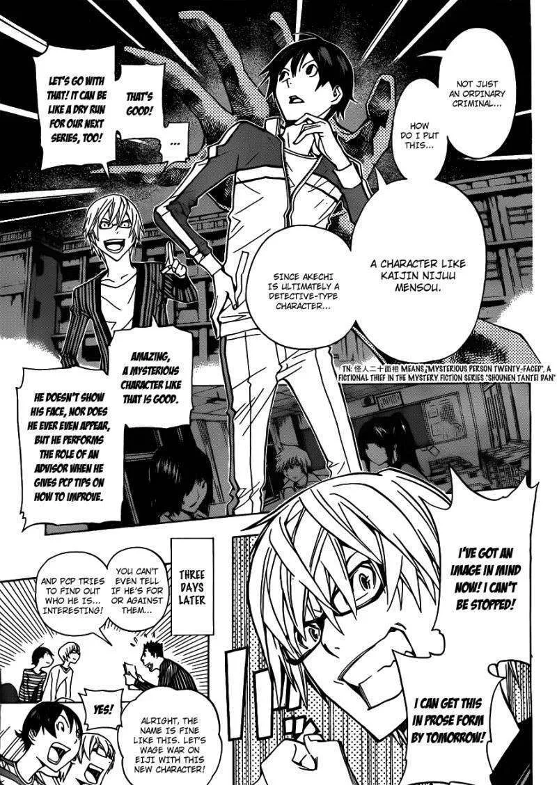 Bakuman - Page 19