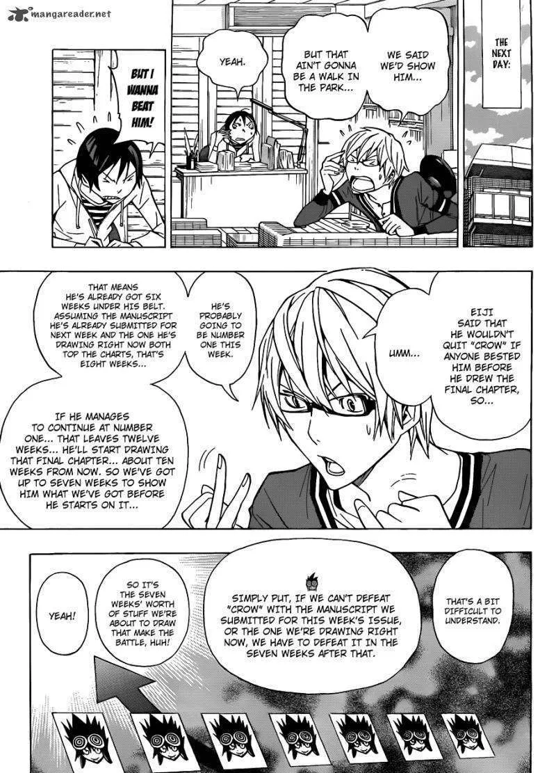 Bakuman - Page 3