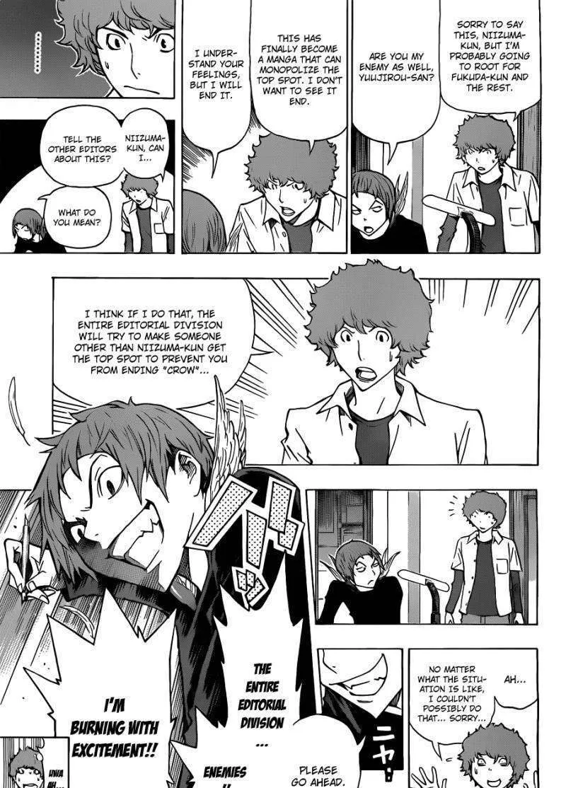 Bakuman - Page 5