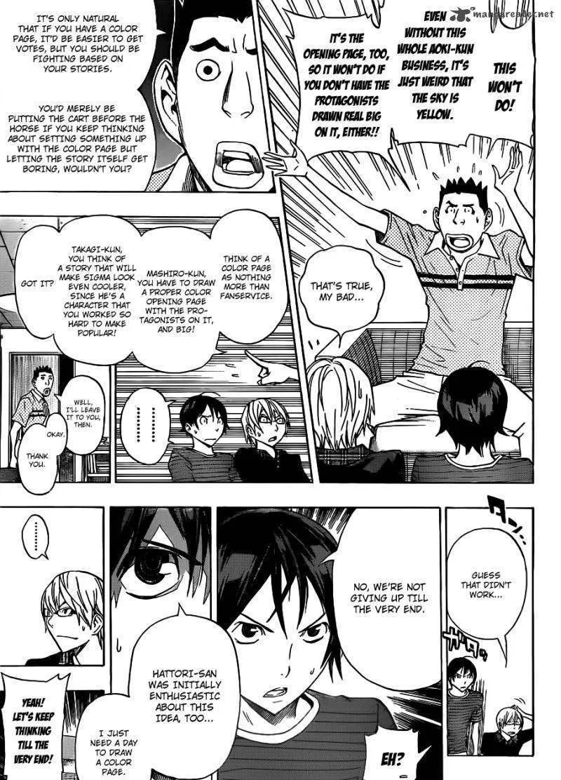 Bakuman - Page 16