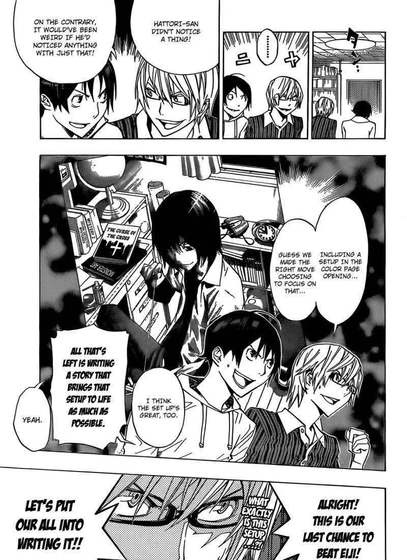 Bakuman - Page 18