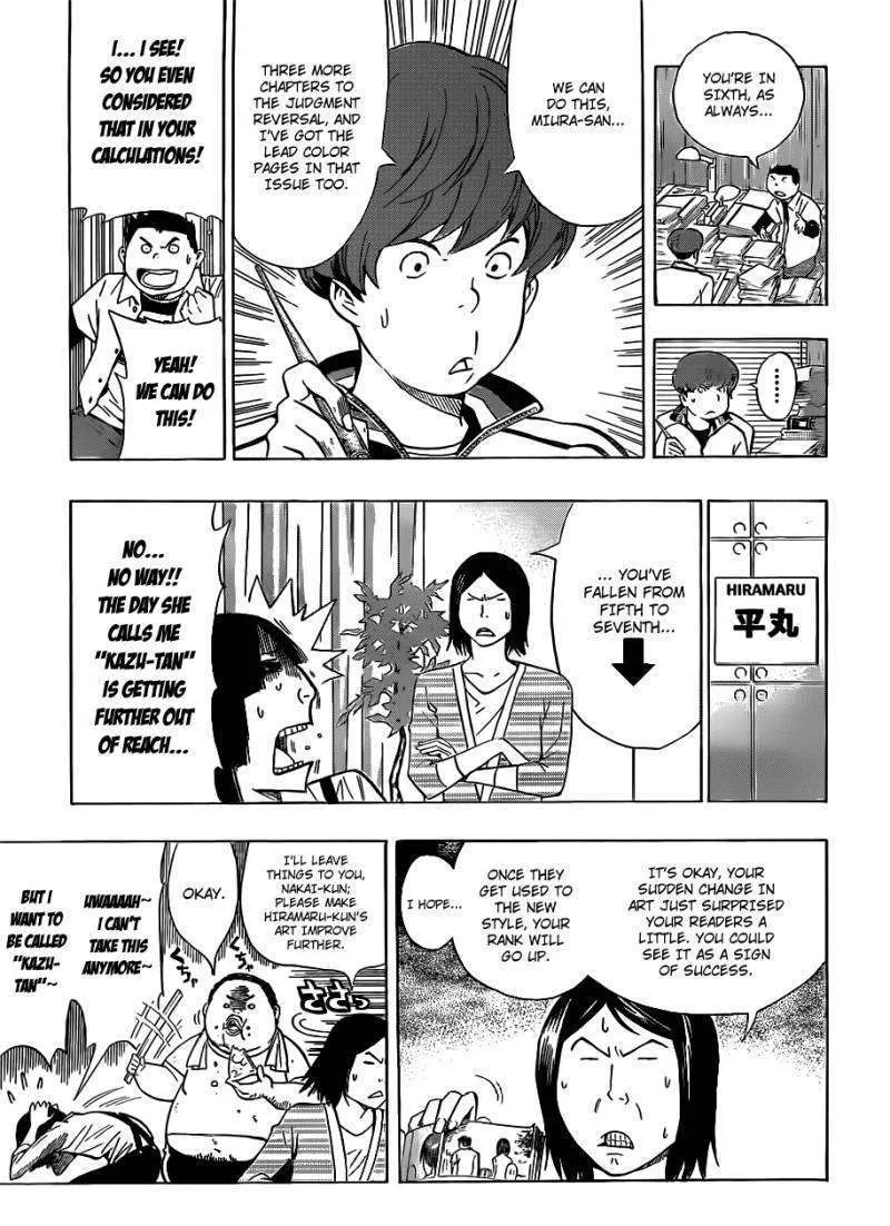 Bakuman - Page 2