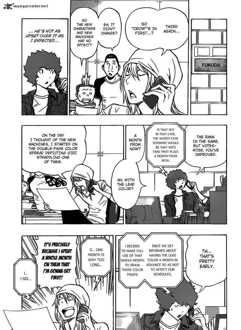 Bakuman - Page 4