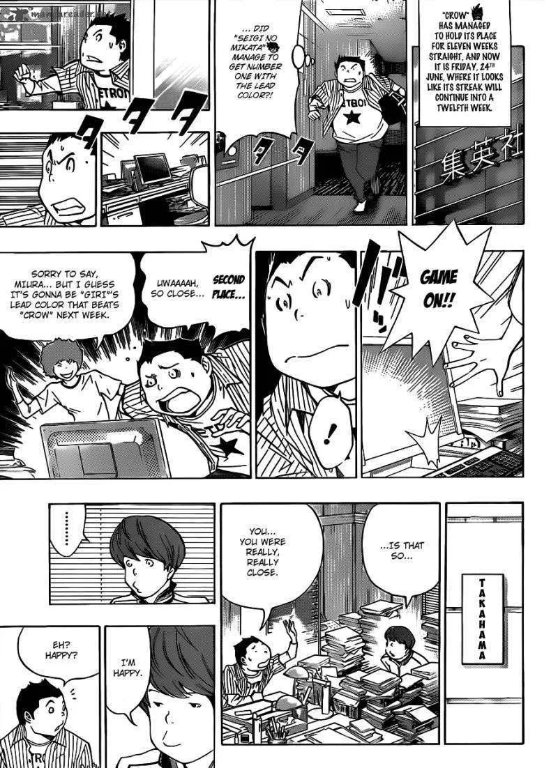 Bakuman - Page 8