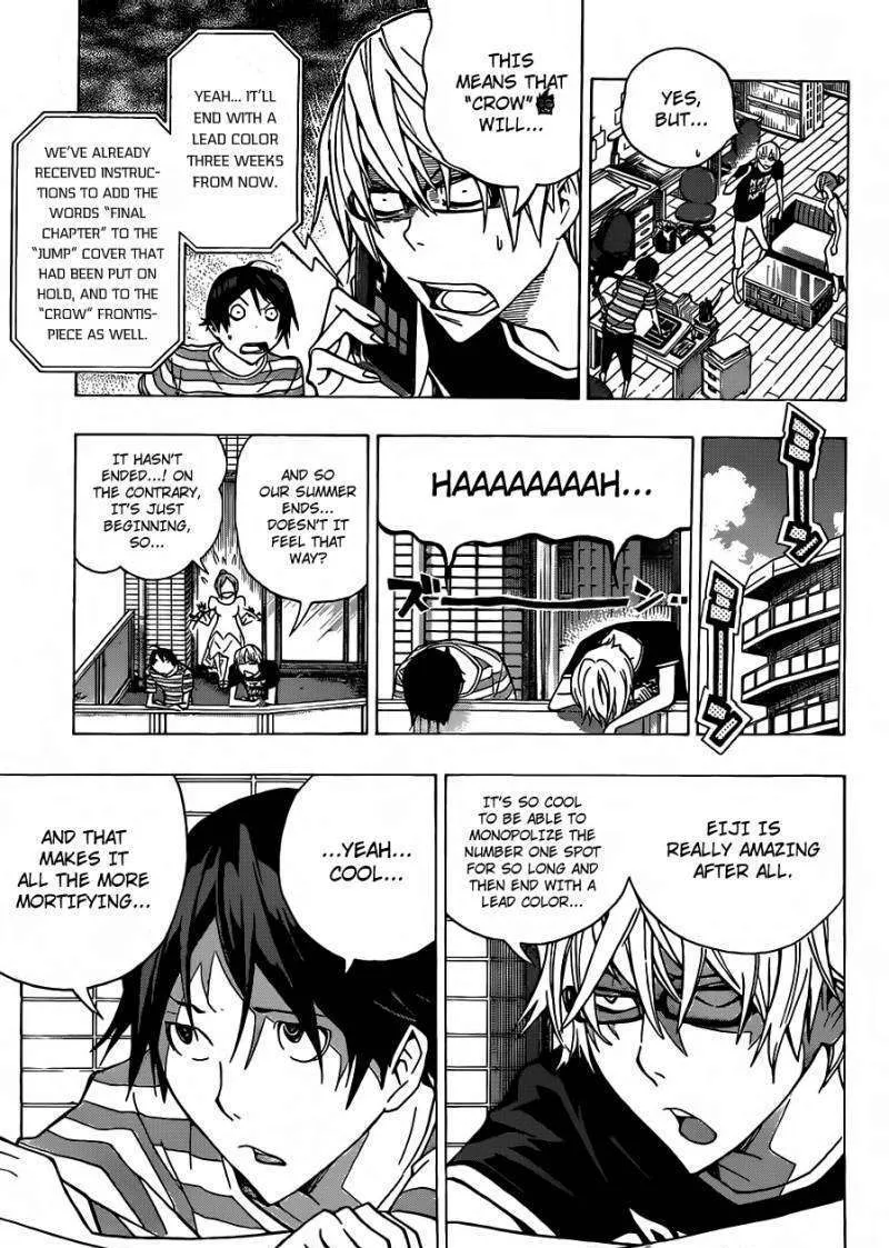 Bakuman - Page 3