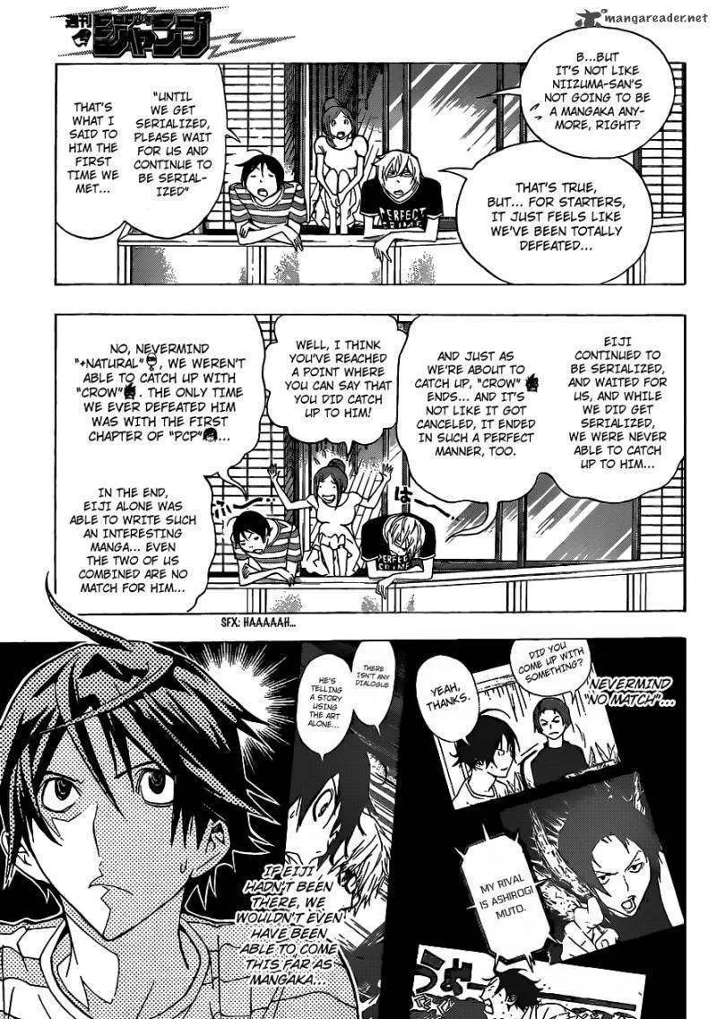 Bakuman - Page 5