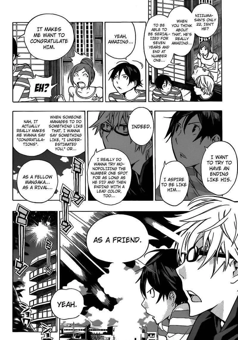 Bakuman - Page 6