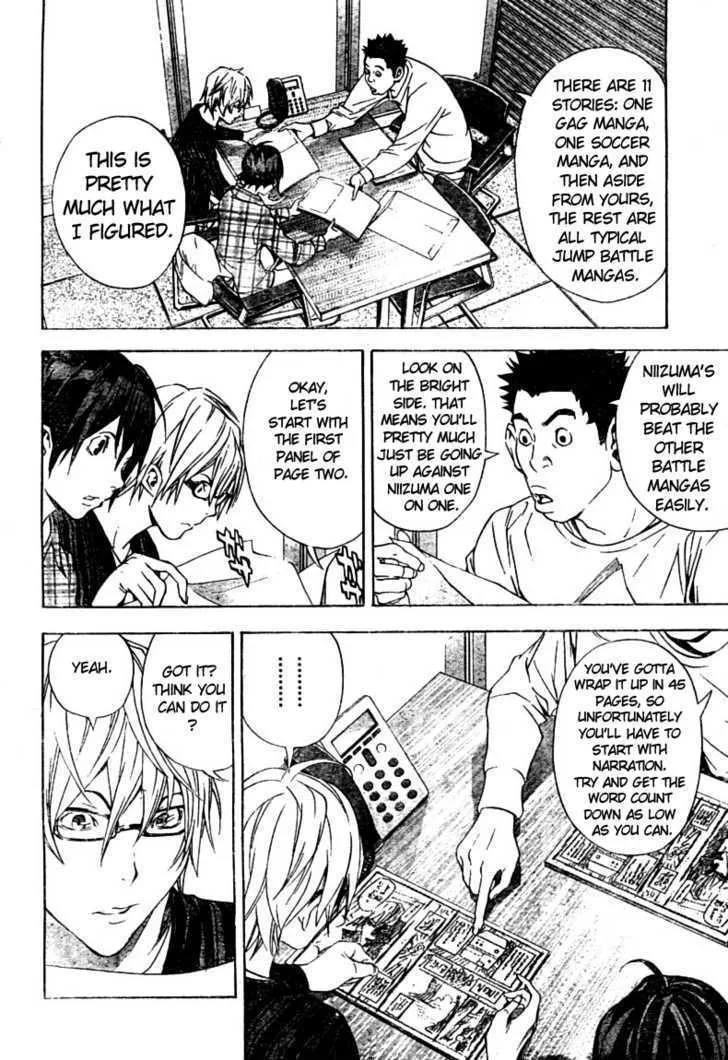 Bakuman - Page 1