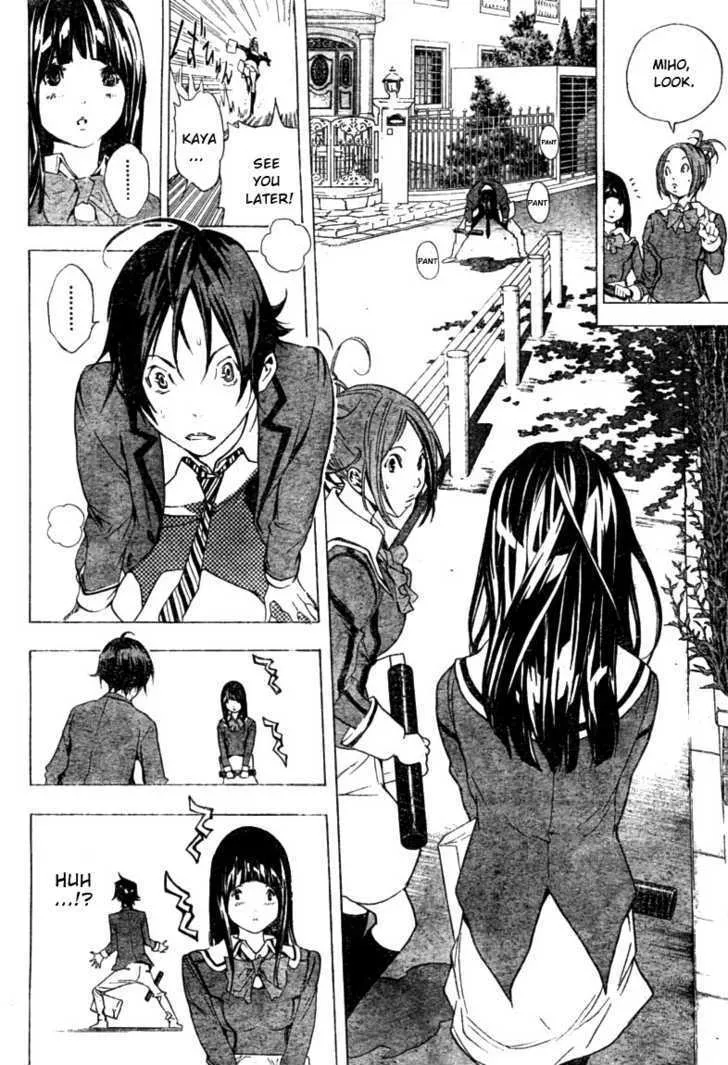 Bakuman - Page 13