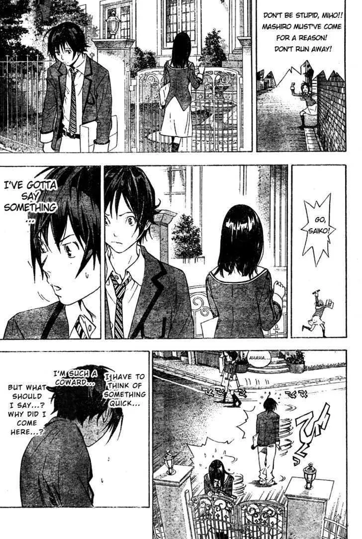 Bakuman - Page 14