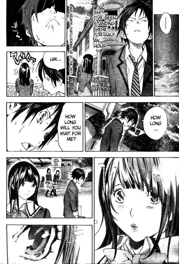 Bakuman - Page 15