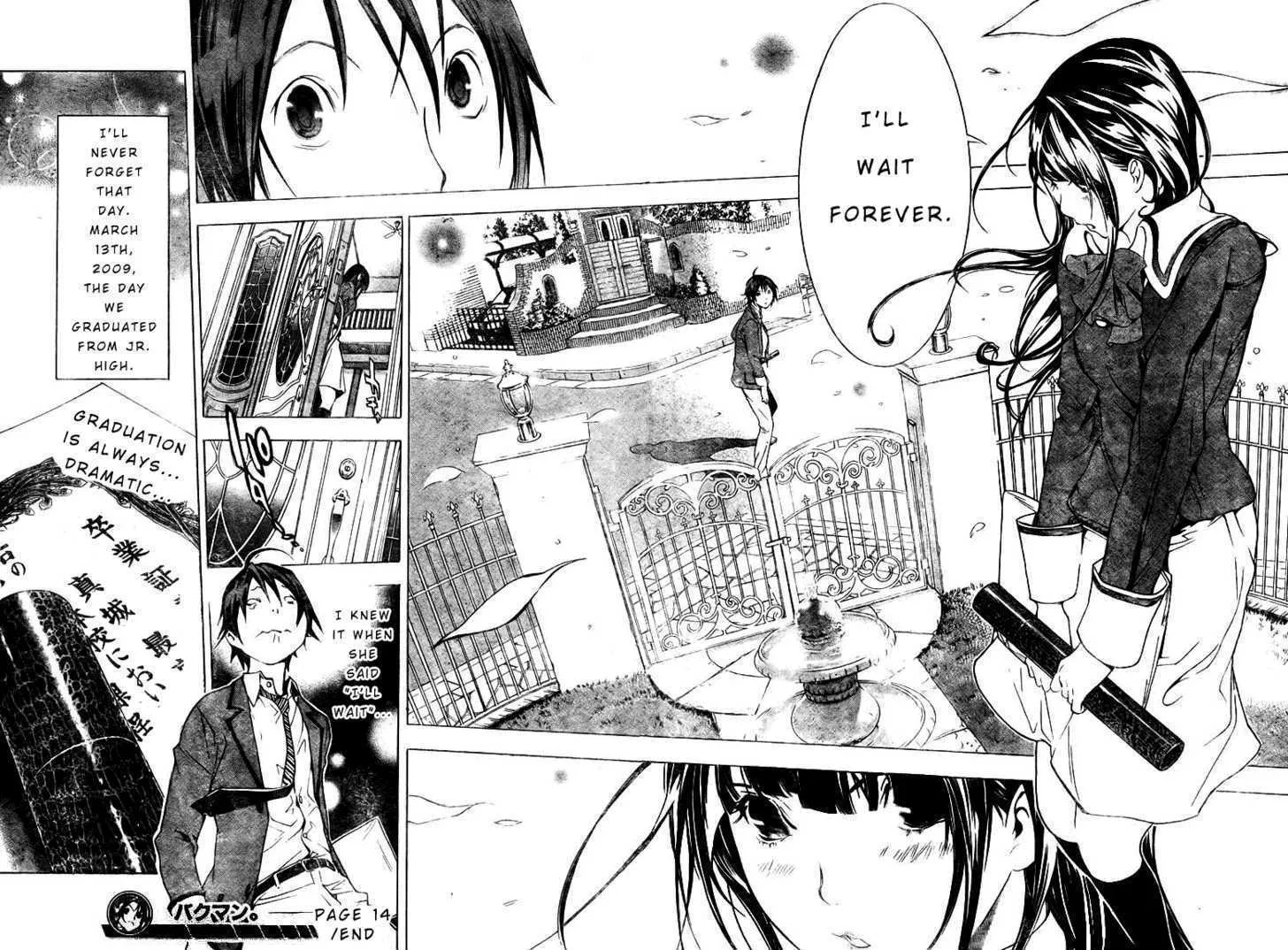 Bakuman - Page 17