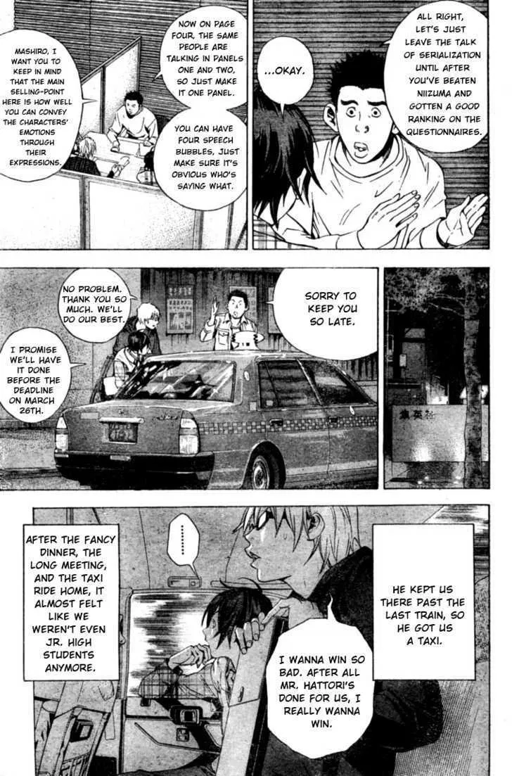 Bakuman - Page 4