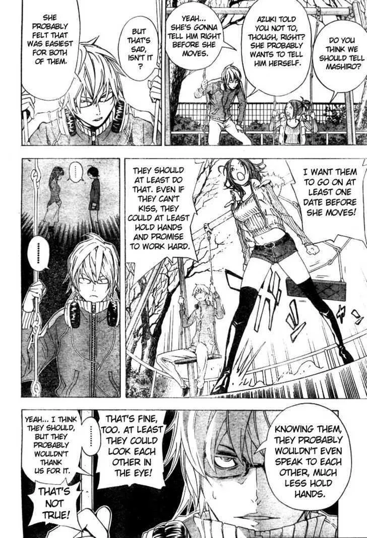 Bakuman - Page 7