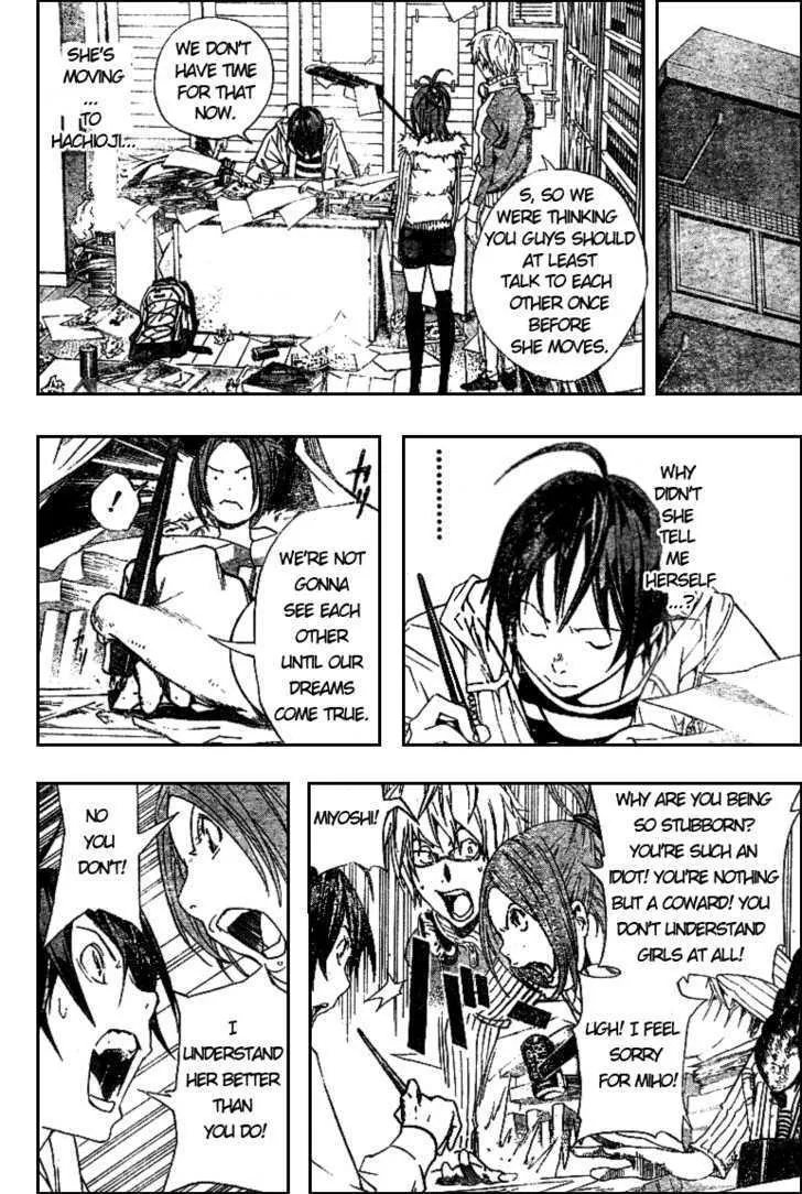 Bakuman - Page 9