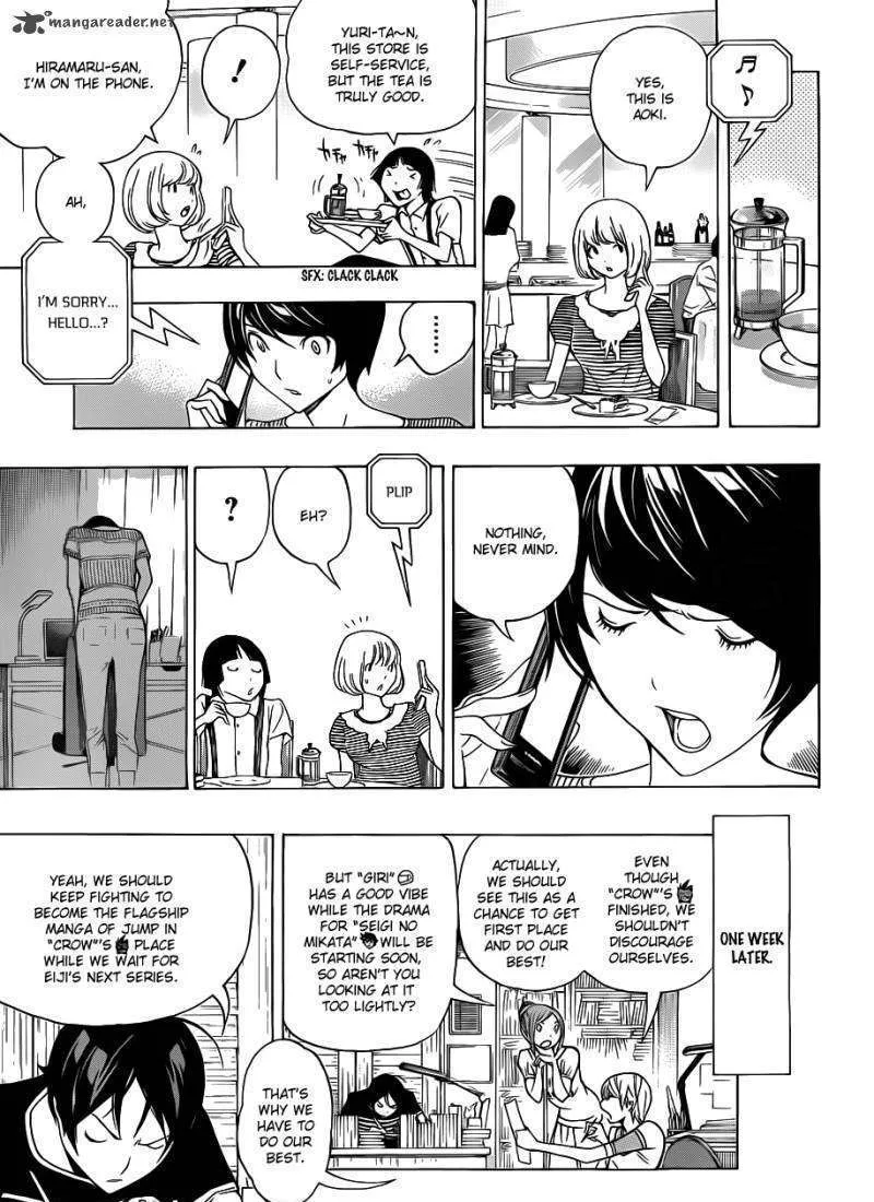 Bakuman - Page 12