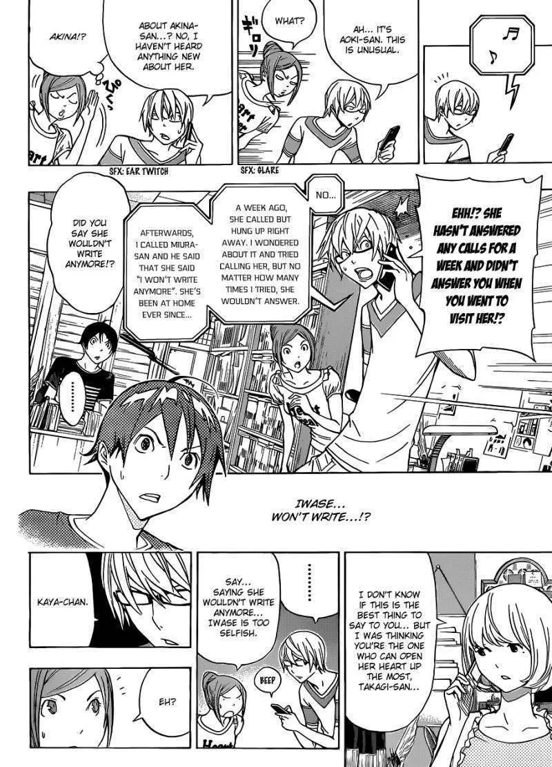 Bakuman - Page 13