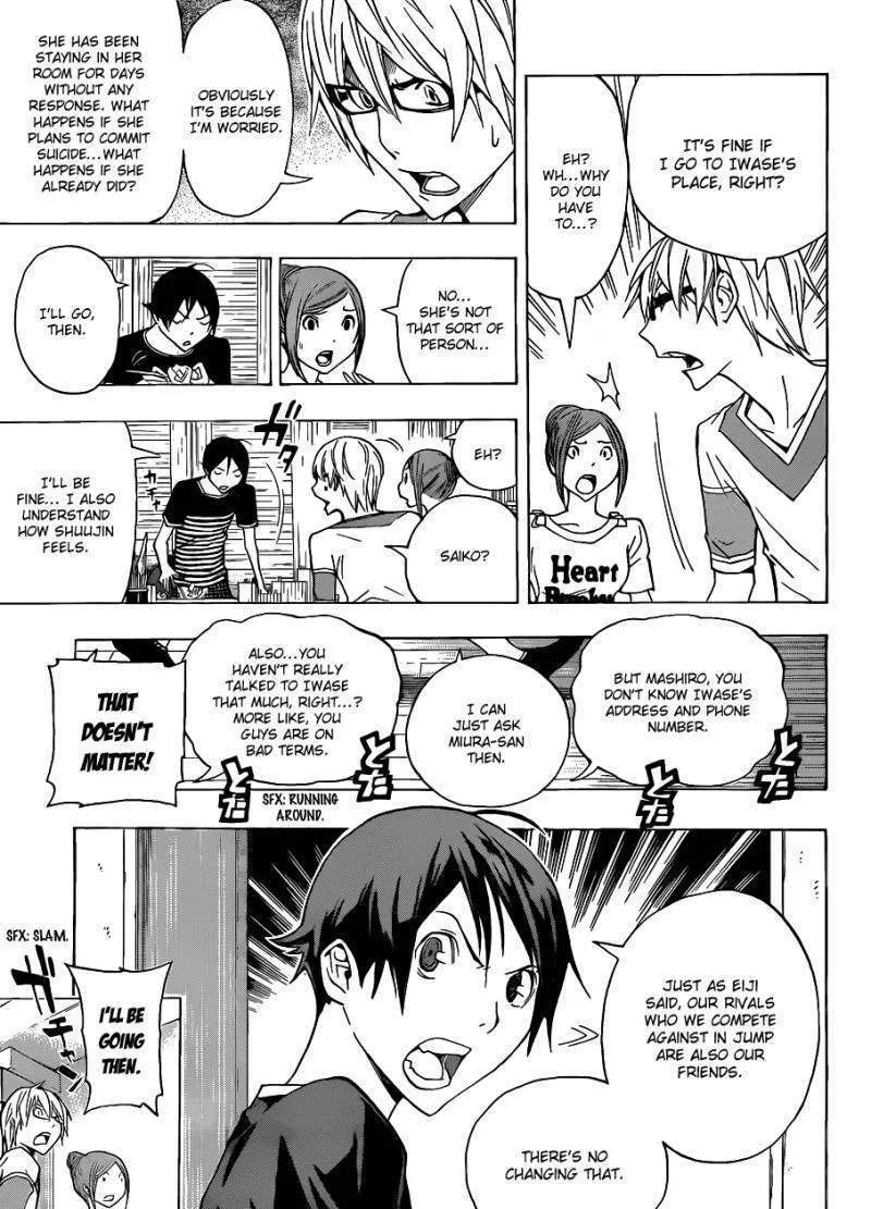 Bakuman - Page 14