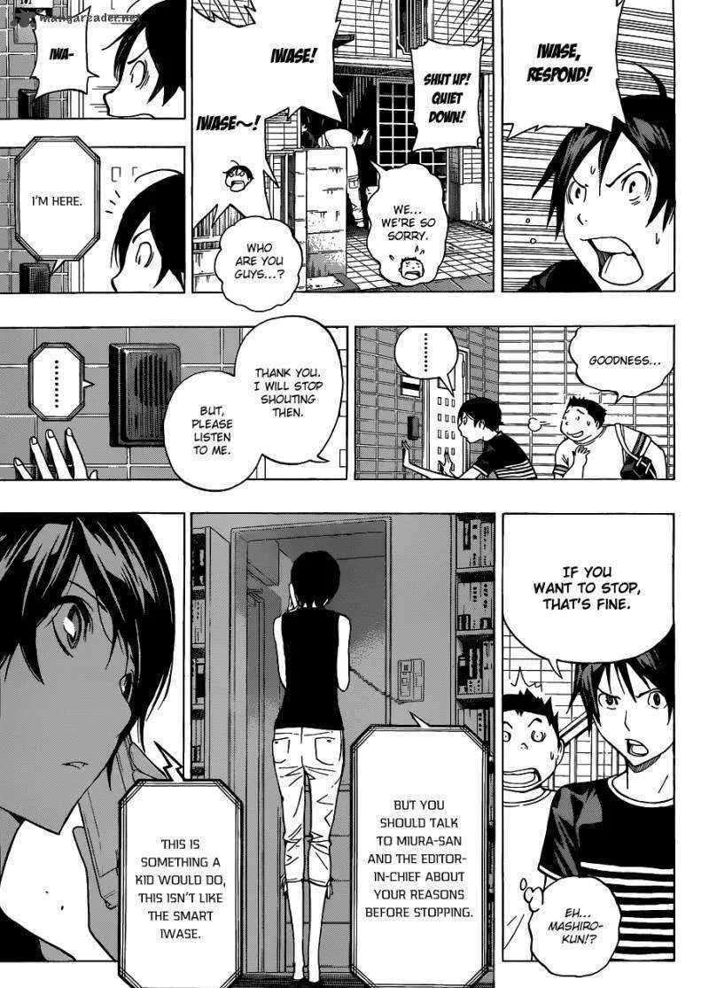 Bakuman - Page 16