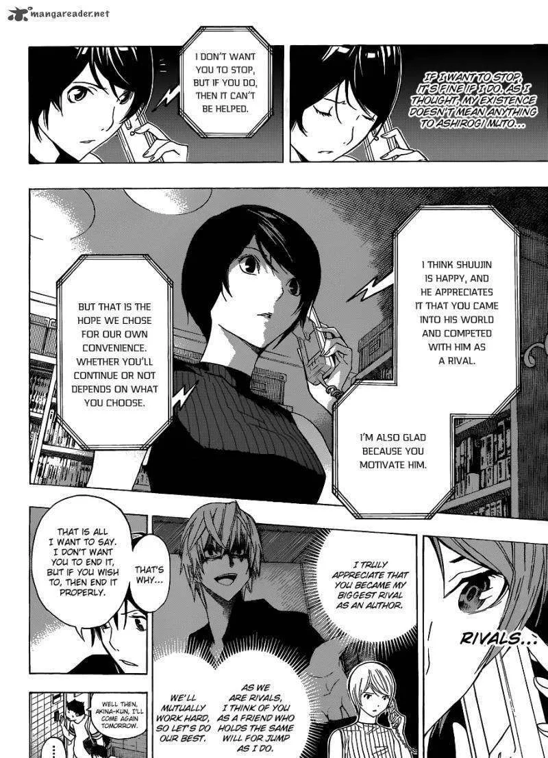 Bakuman - Page 17