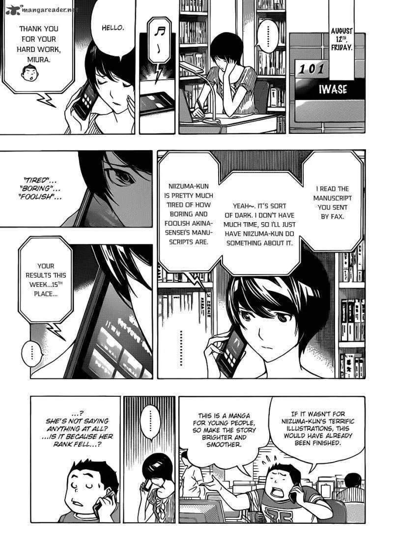 Bakuman - Page 4