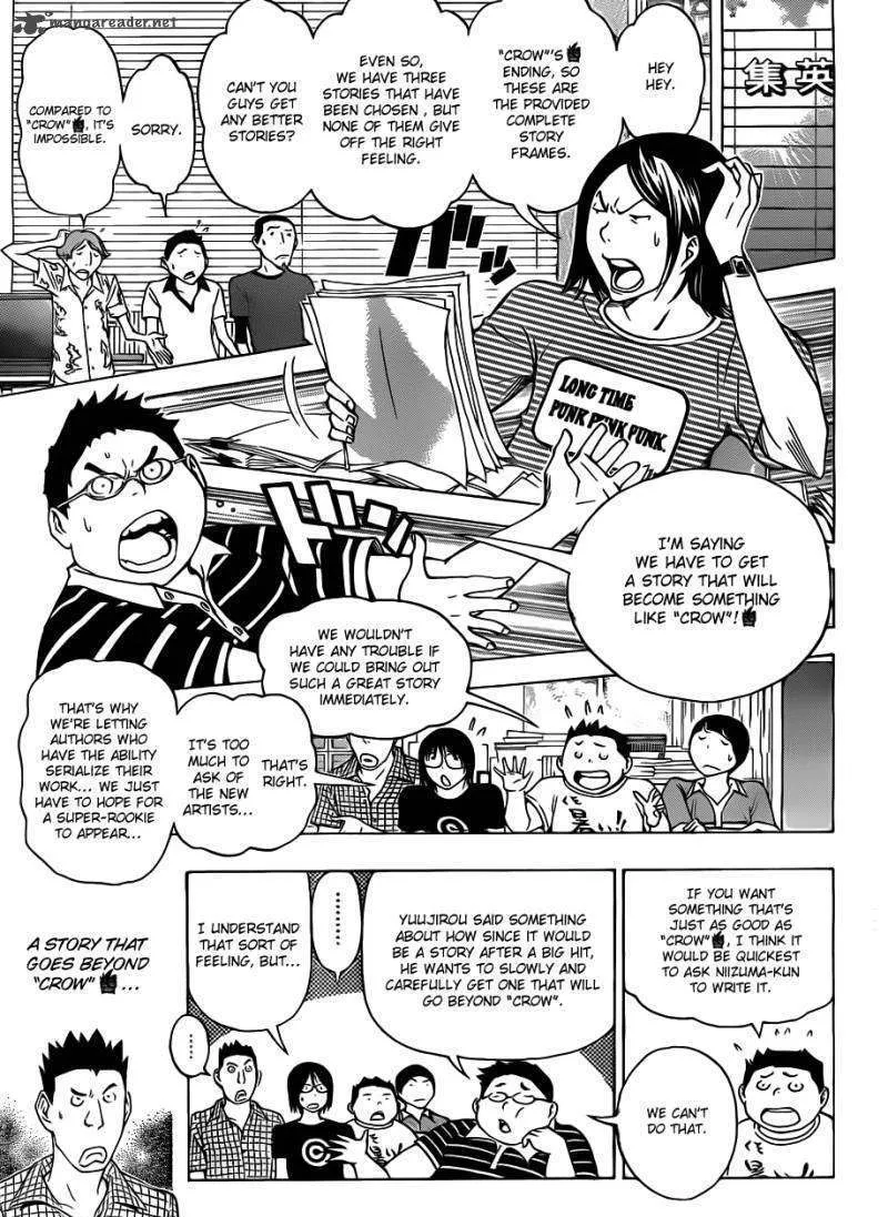 Bakuman - Page 6