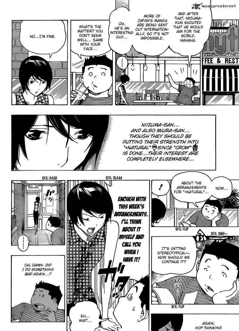 Bakuman - Page 9