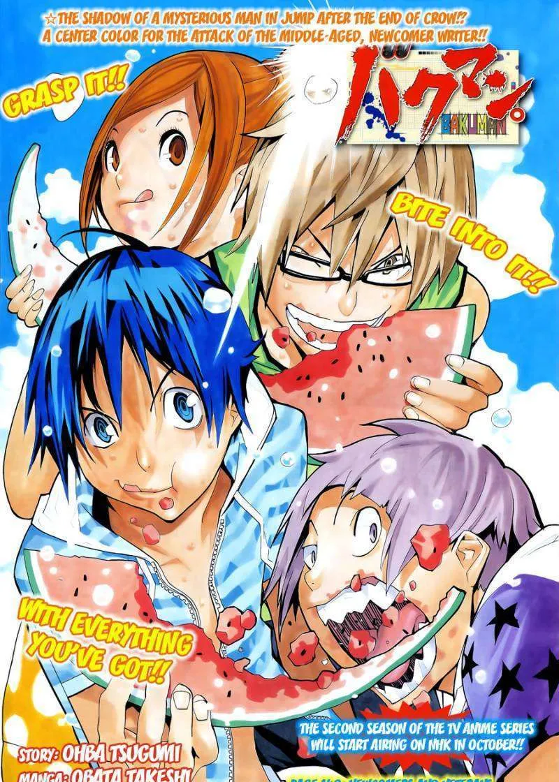 Bakuman - Page 1