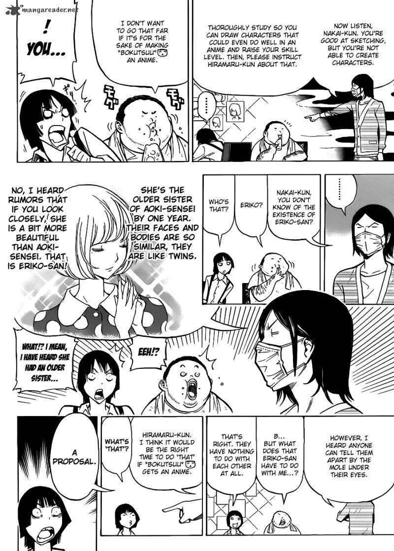 Bakuman - Page 10