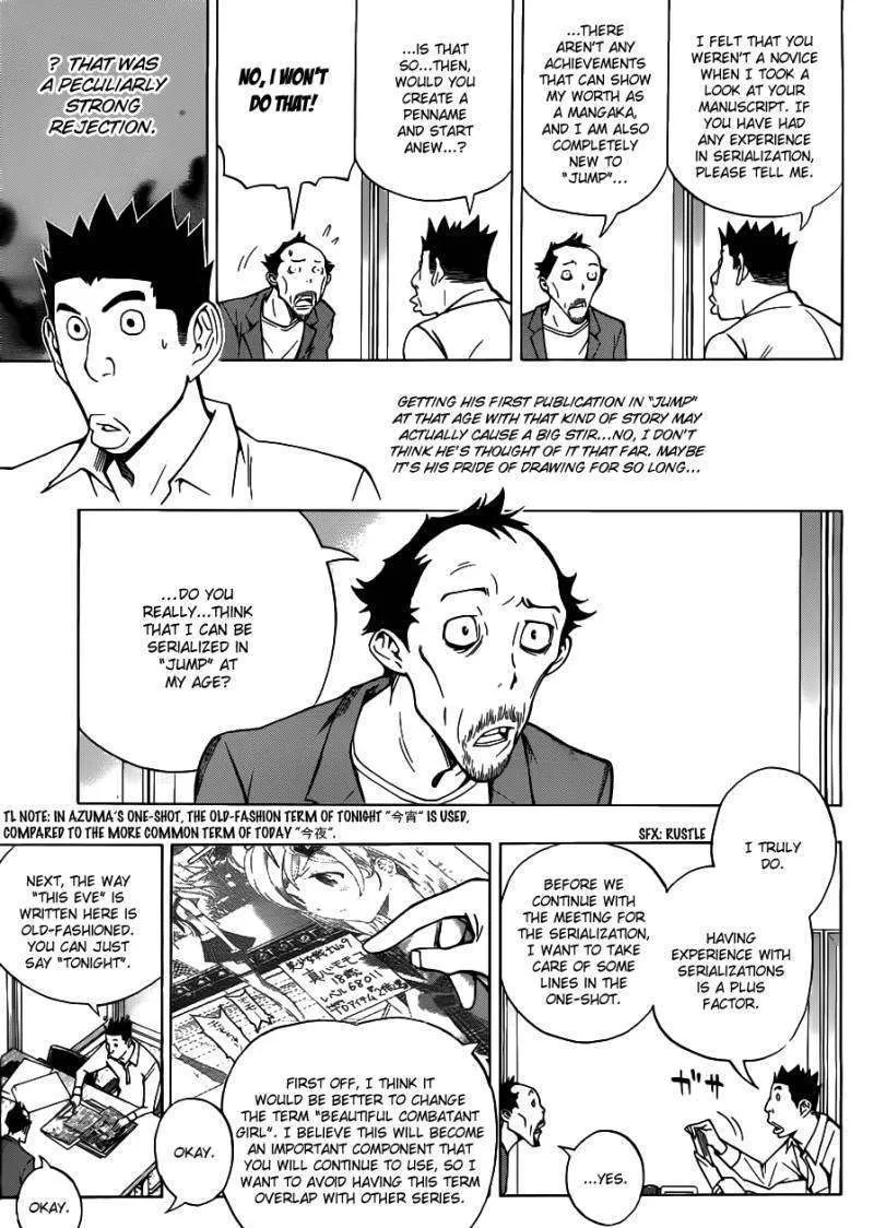 Bakuman - Page 3