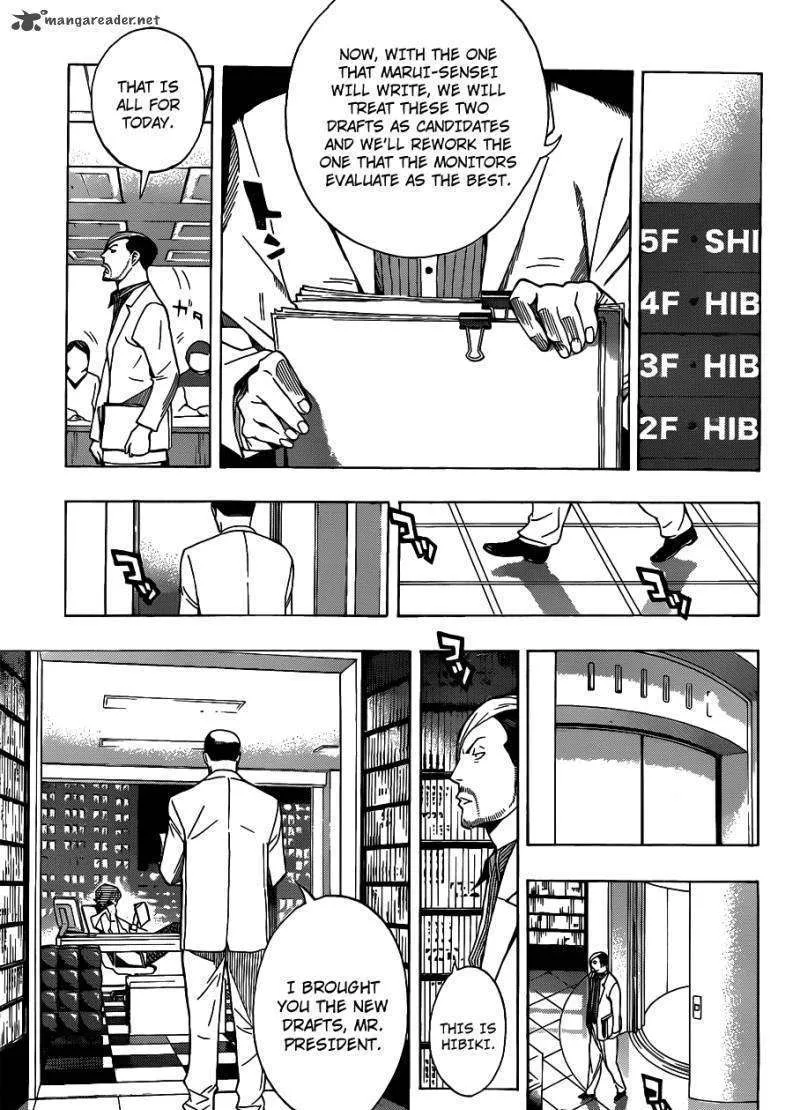 Bakuman - Page 17