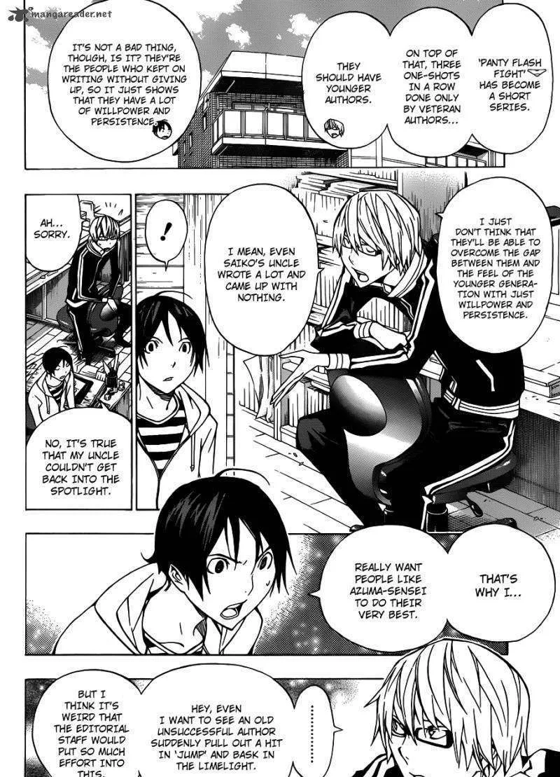 Bakuman - Page 2