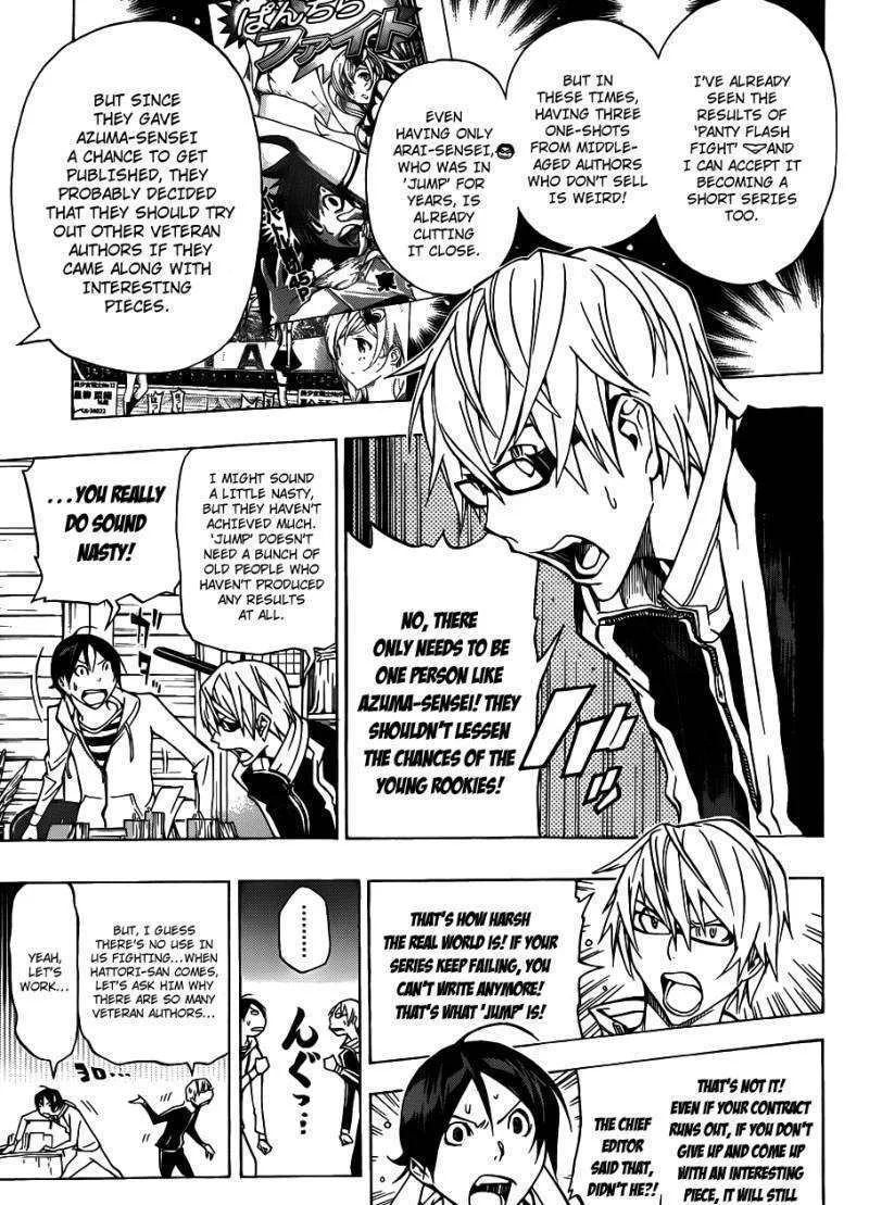 Bakuman - Page 3