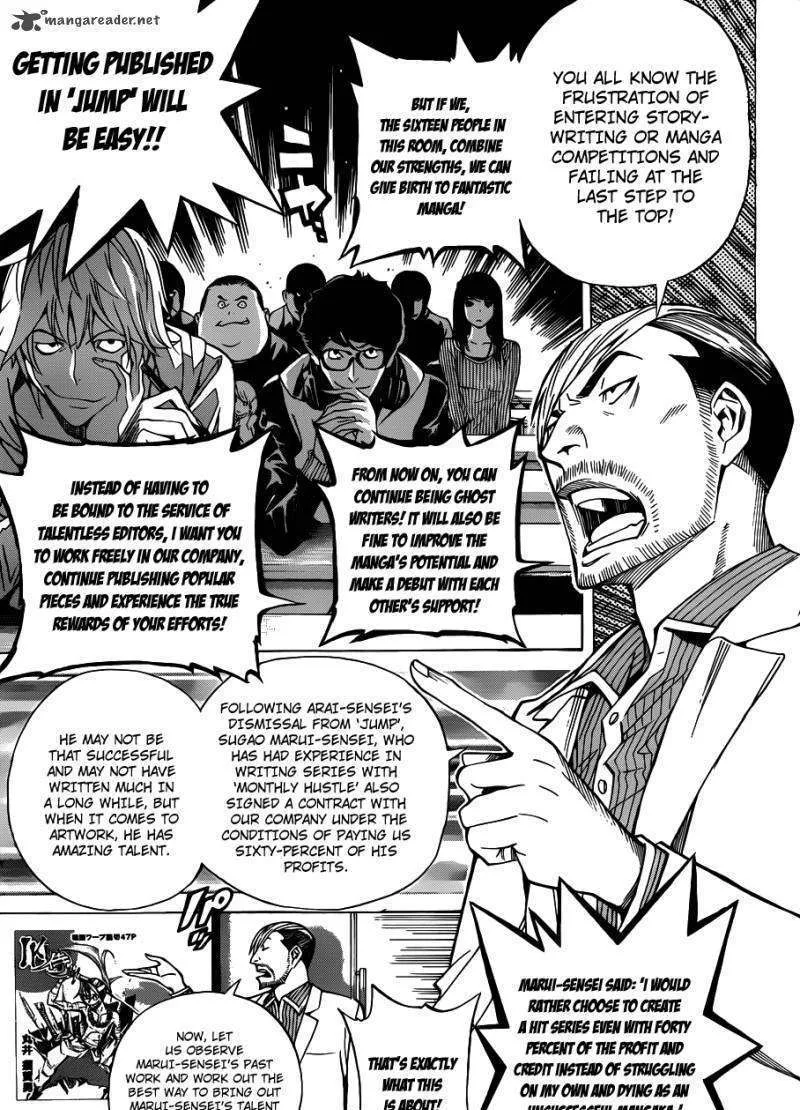 Bakuman - Page 7