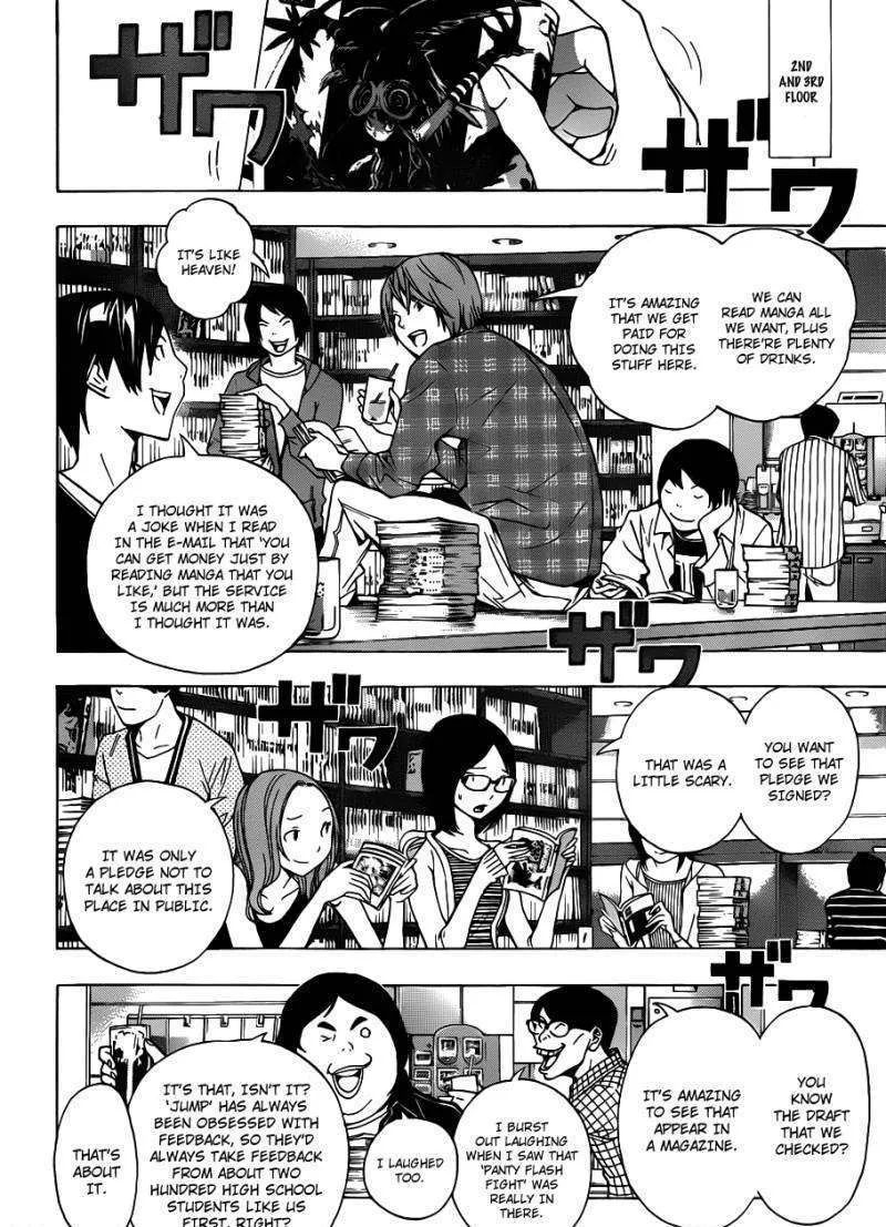 Bakuman - Page 8