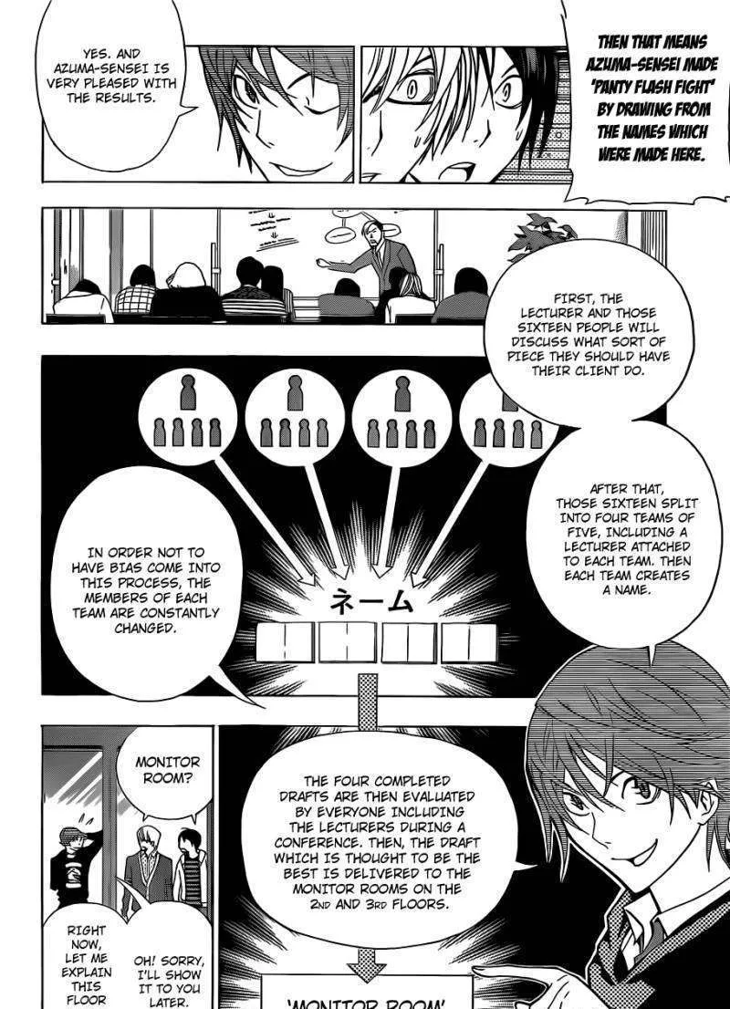 Bakuman - Page 10