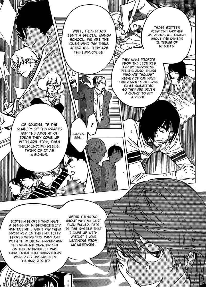 Bakuman - Page 11