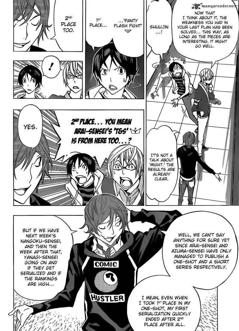 Bakuman - Page 12